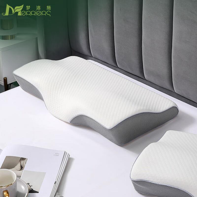 梦洛施(MeRRieRS)记忆棉蝶形枕头低枕零压力慢回弹异型枕芯带枕