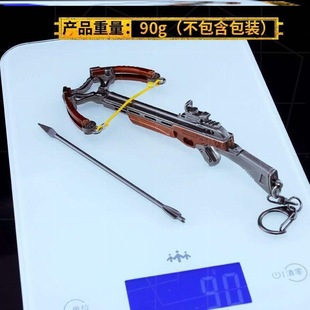 弩箭弓武器弓吃鸡高精度合金武器模型玩具挂件钥匙扣十字弩袖箭