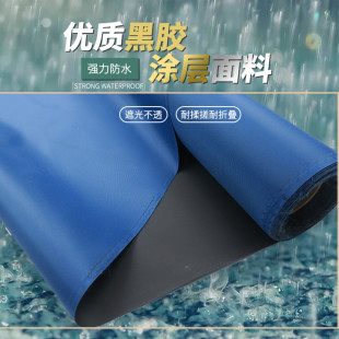 优质黑胶厚款防水面料户外帐篷布牛津防雨布布料pvc防水布雨衣布