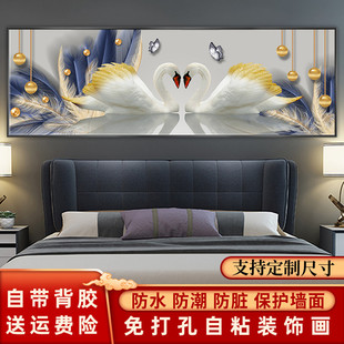 卧室床头贴画背胶壁纸自粘贴纸现代简约宾馆装饰大图案背景墙壁画