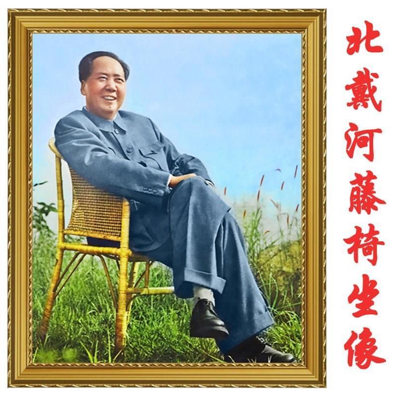 毛主像客厅墙画挂画毛爷爷主席y坐姿全身画像黑白老照片中堂画有