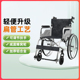 卡慕威铝合金扁管便携式轮椅可折叠超轻便减震老人专用手推代步车