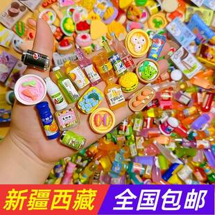 新疆包邮百货迷你仿真小物品微缩食玩摆件玩具小模型微缩超市