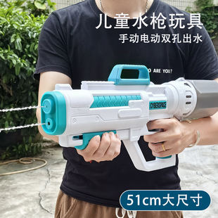 儿童电动连发水枪玩具泼水节自动喷水双模式大容量高压强力远射程