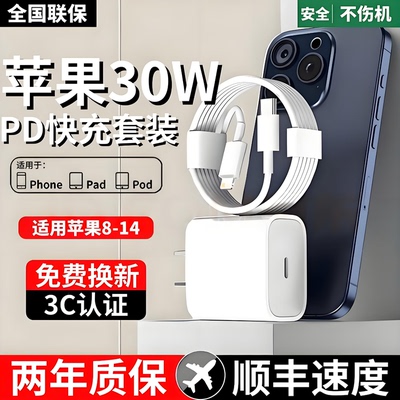 安诗登适用华为充电器120W闪电快充头