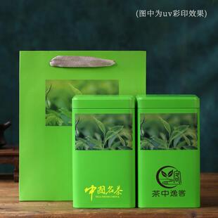 绿茶茶叶罐铁罐空罐一斤装高级绿茶毛尖茶叶盒铁盒包装盒空礼盒