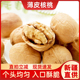 新疆薄皮核桃纸皮孕妇专用2024新货阿克苏185原味手剥核桃5斤装生