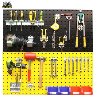 。五金工具挂板架维修方孔孔洞板置物架挂墙收纳整理架挂板挂钩包