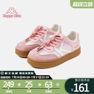 kappakids卡帕2025夏新款休闲儿童板鞋潮流时尚百搭中大童男女童