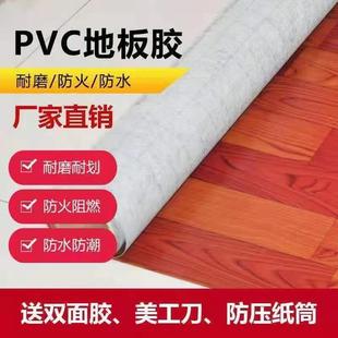 地板革家用自粘PVC塑胶地板胶瓷砖地水泥地面专用地板贴纸直接铺