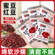 红豆蜜豆即食小包装糖蜜红豆无添加家用新鲜罐头烘焙低糖商用糖纳
