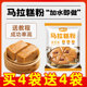 马拉糕专用粉预拌粉家用红糖发糕广式早餐木薯粉批发古法商用松糕
