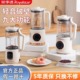Royalstar荣事达2024款家用破壁机多功能大容量全自动免煮豆浆机