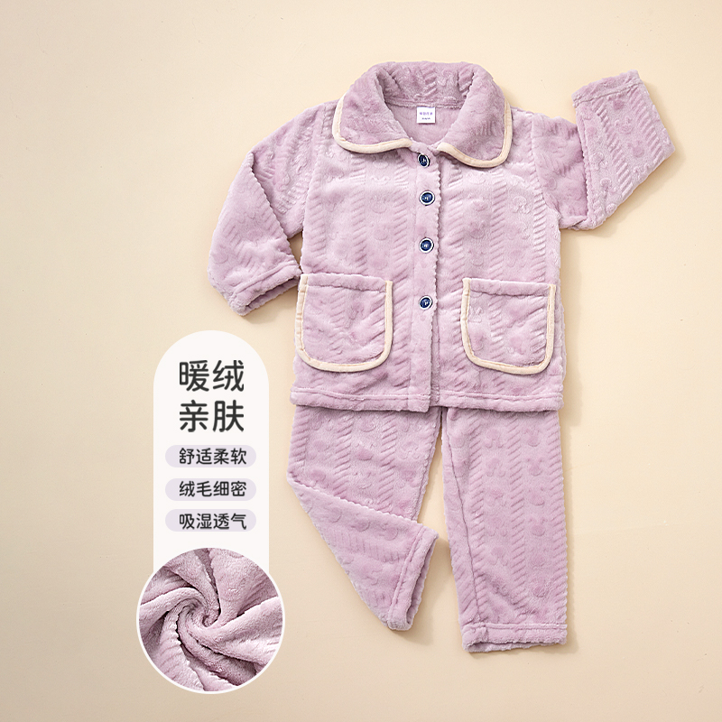 紫色花语儿童睡衣套装男童女童秋冬款法兰绒保暖加绒家居服套装