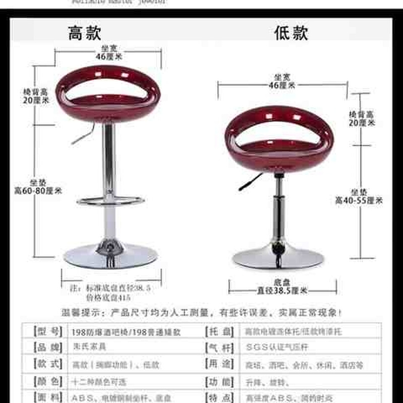 吧台背高脚凳升降椅凳子靠椅酒凳桌椅现代简约吧椅吧台吧高脚椅子