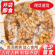 去皮去核虎皮红枣煮粥煲汤大枣脱皮无核健康休闲零食小吃新疆灰枣