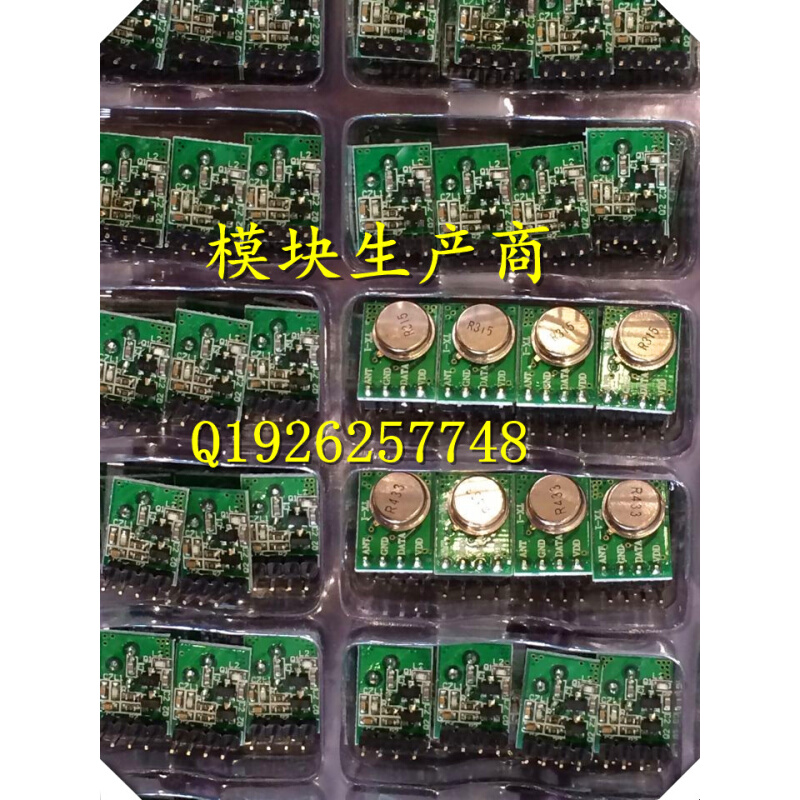 供应ASK超外差无线发射模块TX1 TX3 TX8 315M 433M大量现货供应