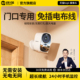 途强摄像头监控家用远程手机WIFI无线室内门口免插电5G高清录像机