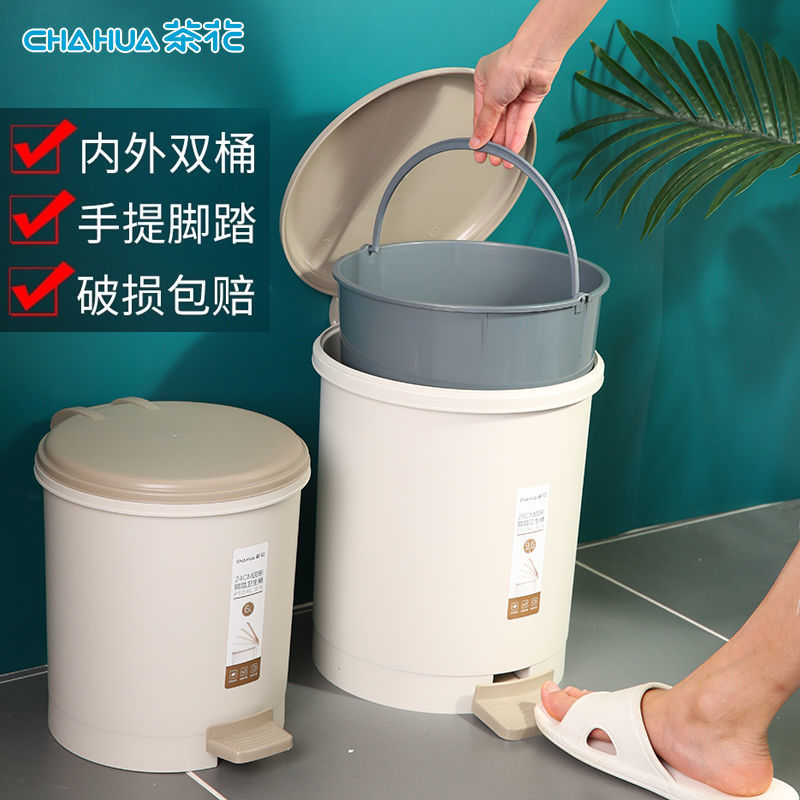 茶花垃圾桶带盖家用厕所卫生间厨房卧室客厅脚踏式有盖脚踩大号筒