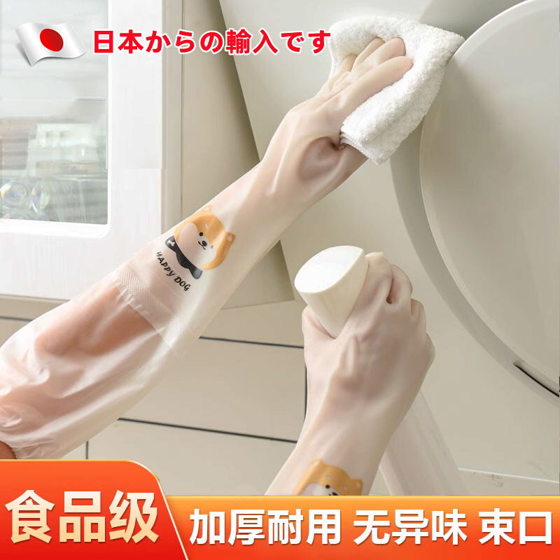 女士干活专用手套薄款家务洗碗衣服厨房做饭食品级橡胶防水耐用型