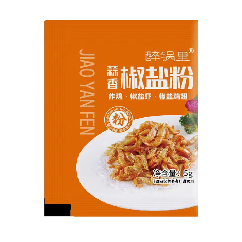 蒜香椒盐粉家用烧烤调味料调料撒料 烤肉羊肉串孜然粉烤烧烤撒粉