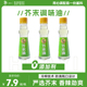 华一芥末油正宗拌菜调味凉拌辛辣海鲜寿司料理小瓶装65ml