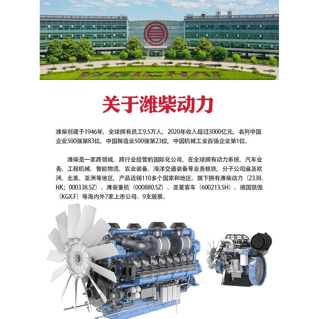 潍柴30/40/50/80/100/150/200/300/400KW500千瓦柴油发电机组静音