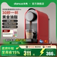 淡壳胶囊咖啡机小型家用全自动星巴克nespresso意式美式办公商用