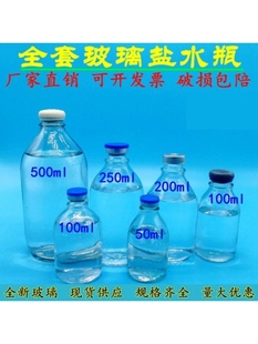 透明玻璃小酒瓶空瓶30ml50ml100毫升创意分装瓶二两品鉴酒瓶商用