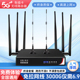 免插卡无线路由器wifi5g随身wifi无线wifi4g移动wifi6流量卡无限量全国通用三网通网卡电脑笔记本接收器便携