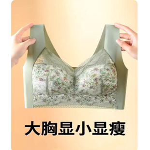 大胸显小胸内衣全罩杯薄款收副乳防下垂抹胸蕾丝美背背心文胸一体