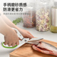 fangtai方太厨房剪刀家用多功能强力鸡骨头专用食物烤肉杀鱼剪子