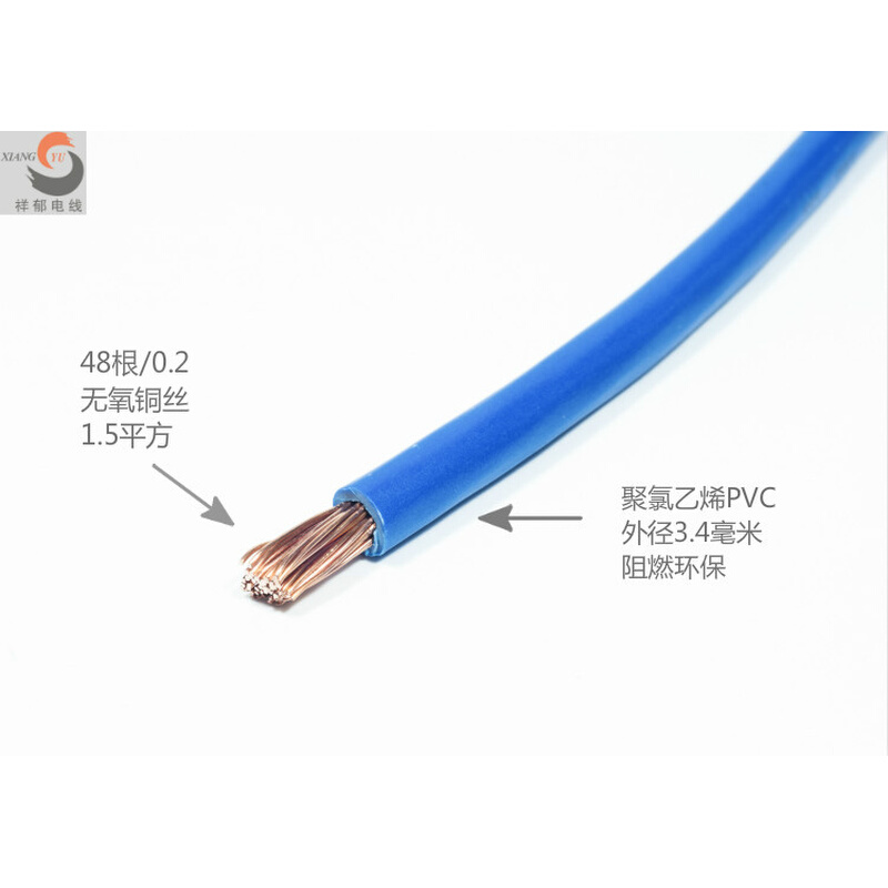 单芯多股RV1.5平方电线 1.5 MM软铜芯 电源线  100米/卷 国标