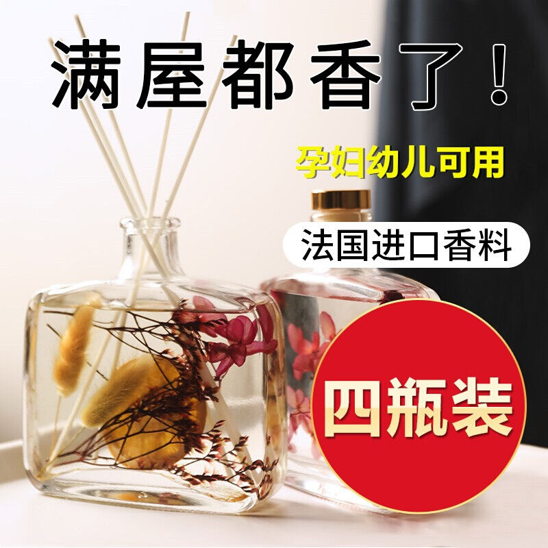 蕙秀（WIACHNN）空气清新剂卧室持久留香卫生间房间厕所除臭香薰