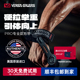 VersaGripps进口专业PRO硬拉vg助力带健身单杠护掌护腕辅助握力带