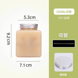 素匠泰茶网红奶茶杯一次性商用长方形饮料瓶子pet外带果汁杯带盖