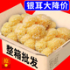 福建古田大花银耳新干货雪耳糯白木耳非特级莲子羹特产煲汤佳品