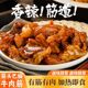 筋头巴脑5斤开袋即食商用牛肉蹄筋 新鲜熟食预制菜料理包早餐食品