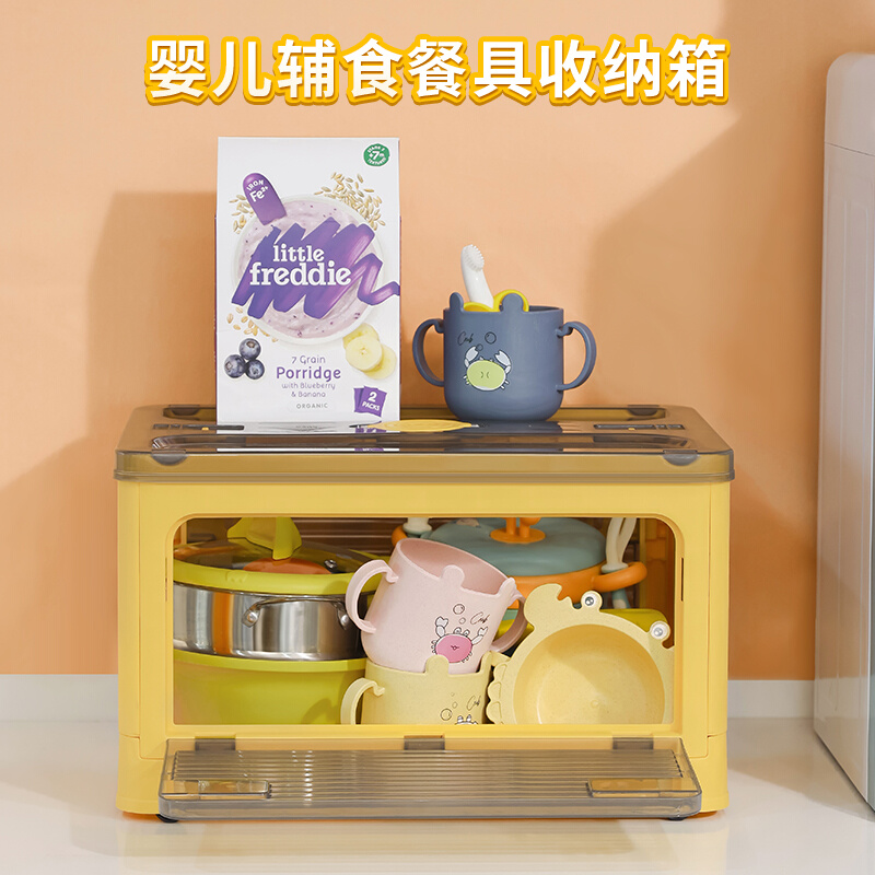 婴儿餐具收纳盒奶瓶箱大容量可叠加防尘置物碗筷宝宝辅食工具储存