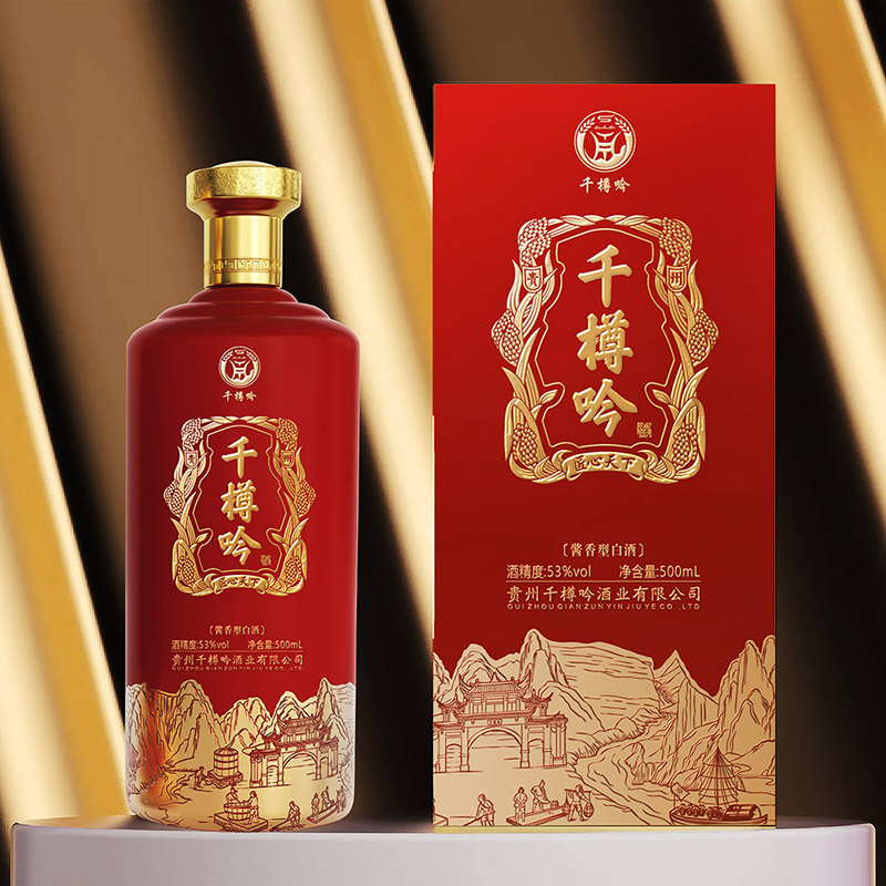 【国酒大师亲酿】千樽吟酒 500m