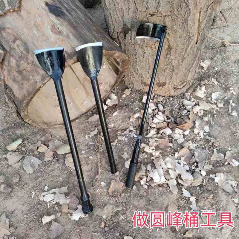 制作掏挖圆蜂桶专用工具半圆长柄刮刀铲刀凿子挖原木开洞挖土神器