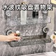 吸盘置物架卫生间免打孔浴室洗手间洗漱台墙上壁挂式收纳架沥水架