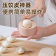 新款饺子器圆形厨房家用擀饺子皮神器厨房模具包水面皮不粘饺子皮