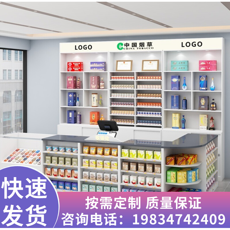 收银台柜台简约现代小型服装店便利店母婴店店铺吧台桌前台接待台