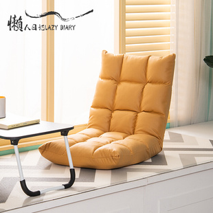 窗坐垫靠垫一体日式折叠榻榻米靠背椅子卧室地上懒人沙发网红款