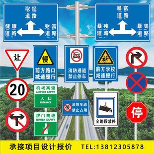 定制道路路名牌指路牌反光交通标志牌乡镇道路导向牌立式指示牌