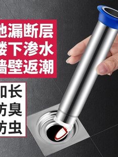 新疆包邮下水道断层防臭加长地漏芯延长引水管卫生间通用型不锈钢