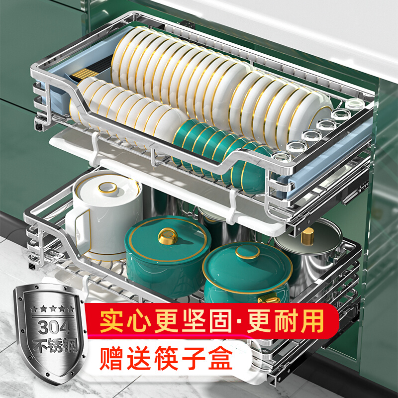 贵漠拉篮厨房橱柜304不锈钢双层抽屉式碗架碗碟篮碗柜拉蓝碗篮