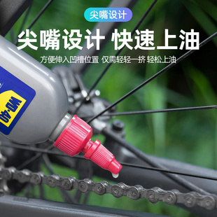 WD40自行车链条油润滑油干性湿性养护油山地公路车保养清洁防锈剂