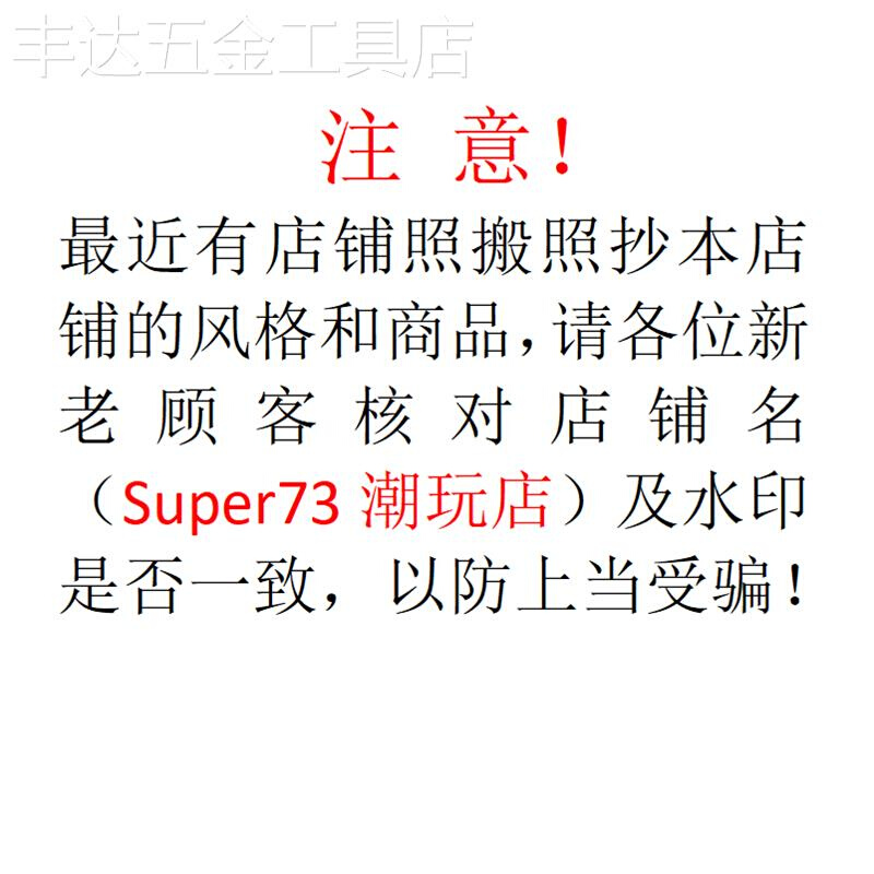 新款super73刹车片碟刹片FTN来令片油刹线刹金属zoom通用super73